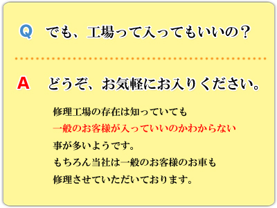 �ł��H����ē����Ă������́H�ǂ����A���C�y�ɂ����肭�������B�C���H��̑��݂͒m���Ă��Ă���ʂ̂��q�l�������Ă����̂��ǂ����킩��Ȃ����������悤�ł��B������񓖎Ђ͈�ʂ̂��q�l�̂��Ԃ��C�������Ă��������Ă���܂��B